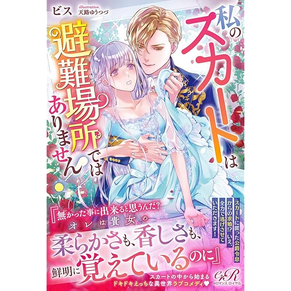 Amazon.co.jp: 美形司書さんは絶倫肉体派 ヌルヌルなのはムキムキの